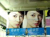 20050602-電車男・8チャンネル・木曜10時-1455-DSC02414