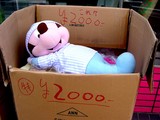 20050502-船橋市港町1・カラオケHAPPY-1420-DSC00184