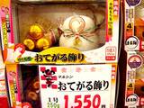 20051205-�����ѡ��Х�塼������-1637-DSC00019