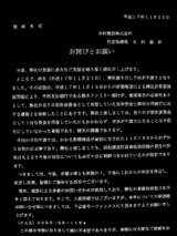 20051123-�ҥ塼�����������ɥ��ơ�����������-1326-DSC08407