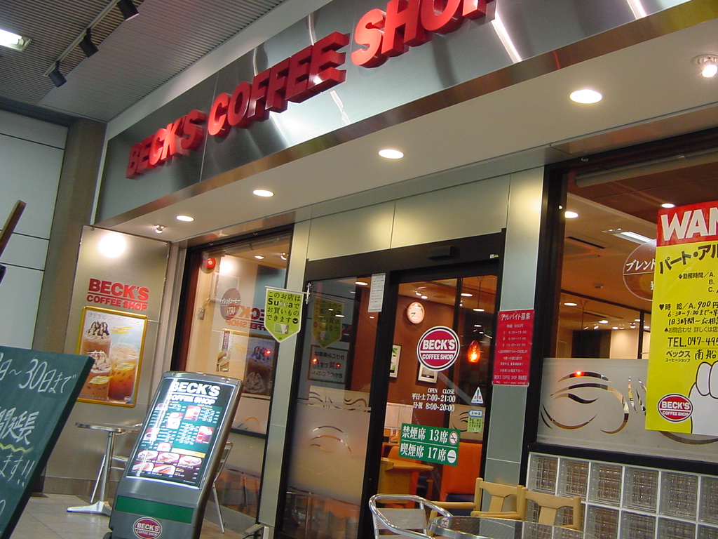 ベックスコーヒー南船橋店>