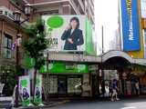 20050718-船橋市本町・スターツ・ピタットハウス-1033-DSC01899