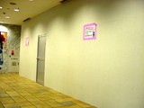 20050507-船橋市本町1・船橋フェイス-1617-DSC09367