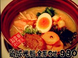 20050916-��ɥХ������Akihabara-1838-DSCF1916