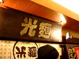 20050916-��ɥХ������Akihabara-1838-DSCF1914