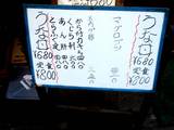 20051105-��������Į����Ĺ�����ʤ�-1340-DSC05497