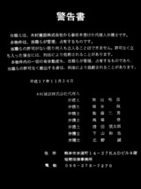 20051217-�ҥ塼�����������ɥ��ơ�����������-0927-DSC00854