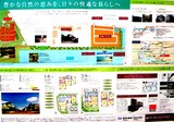 京成電鉄・京成不動産・谷津ローズタウン・全71邸-20050508-DSC09625
