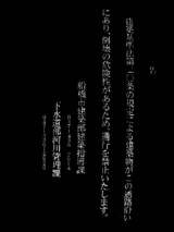 20051205-��Į6���ҥ塼����������ȥ쥸��������-1232-DSC00011
