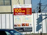 20051122-�ҥ塼����������ȥ쥸��������-1256-DSC08254