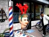 20051203-�����Գ���1���إ������åȡ�BARBER�������-1105-DSC09706