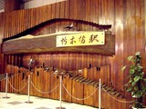 20050705-メトロ有楽町線・新木場駅-1934-DSC00801