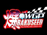 20050508-船橋市浜町2・ビビットスクエア・GWイベント・WEBグランプリ爆SEED・ラオックス・アソビットシティ-1510-DSC09582