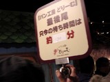 20050226-1021-船橋市浜町2・ららぽーと・東京パン屋ストリート・オープン-DSC05405