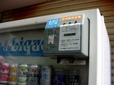 20050514-船橋市湊1・お酒の自動販売機・年齢確認装置(免許証)-1245-DSC09940