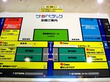 20050312-習志野市谷津1・ダイエー津田沼店-1432-DSC06489