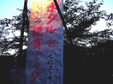 20040605-船橋運動公園ホタル鑑賞会-DSC02642
