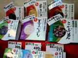 20051228-�а濩�ʡ�������-1513-DSC02538