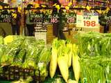船橋市浜町2・ららぽーと・京成ストア・野菜価格・大根-20041106-DSC00652
