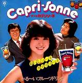 江崎グリコ・カプリソーネ