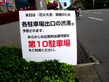 20050727-0846-DSC02954.JPG