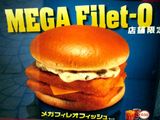 マクドナルド・メガフィレオフィッシュ010