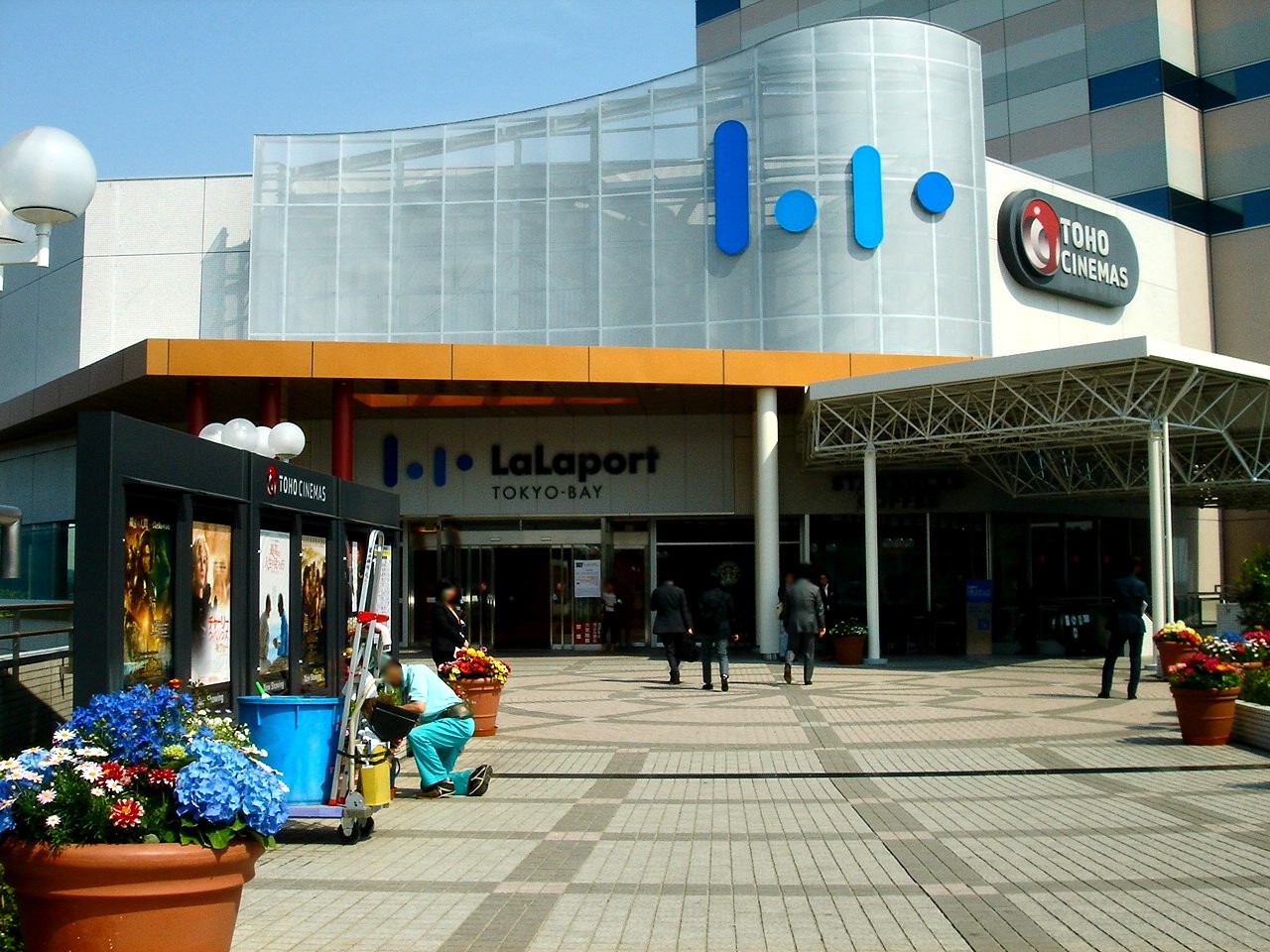 東京ベイ船橋ビビット2008Part1ららぽーと南館リニューアルオープンららぽーとTOKYOBAY(19