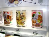 20081218_���ո���_������_�ѥ�δ̵�_�ѥ󥢥����_1701_DSC03960