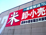 20091219_�����Թ���Į_�ƤΥ�����_�Τ���_1402_DSC02251