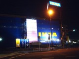 20091110_IKEA����_�ϥåԡ����ꥹ�ޥ�_2039_DSC06327