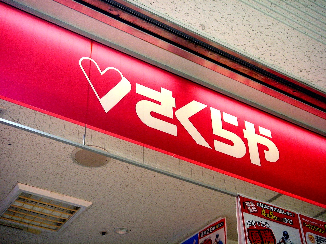 ֥쥤` の掲示板投稿写真＆画像
