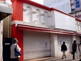 20101205_船橋市本町1_くすりの福太郎船橋店_1156_DSC05578