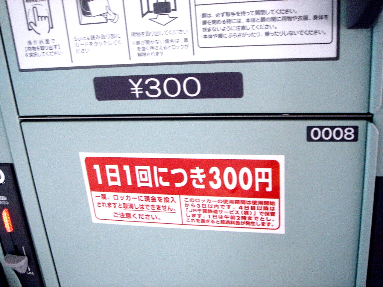 366日 の掲示板投稿写真＆画像