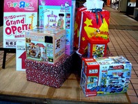20121213_ららぽーとTOKYO-BAY_トイザらス_期間限定_1950_DSC05808