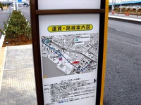 20131208_千葉市美浜区豊砂1_イオンモール幕張新都心_1234_DSC02193