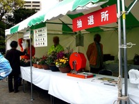 20120421_船橋市本町7_緑と花のジャンボ市_1017_DSC09447