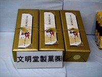 20120721_船橋市_ふなばし市民まつり_1035_DSC03513