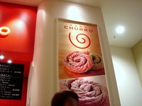 20120428_船橋市山手1_イオンモール船橋_開店_1511_DSC00301