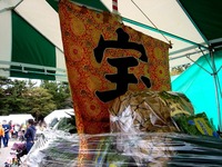 20131109_習志野市鷺沼2_農業祭_ガスフェスタ_1342_DSC08315