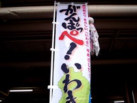 20120422_船橋市若松1_船橋競馬場_よさこい祭り_1109_DSC09589