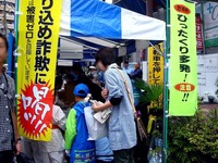 20120721_船橋市_ふなばし市民まつり_1115_DSC03663