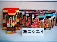 20120721_船橋市_ふなばし市民まつり_1045_DSC03588