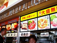 20120428_船橋市山手1_イオンモール船橋_開店_1402_DSC00196