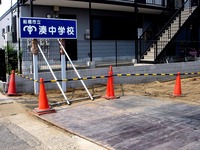 20130811_船橋市日の出1_船橋市立湊中学校_建替_0926_DSC05365