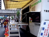 20120721_船橋市_ふなばし市民まつり_1116_DSC03671