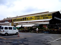 20070901_市川市高谷_ABS卸売りセンター市川店_閉店_1244_DSC01394