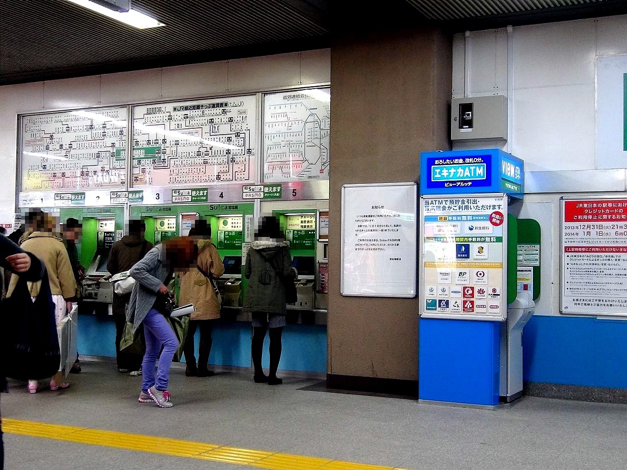 東京ベイ船橋ビビット20132012 鉄道のミライJR南船橋駅のエキナカATM設置編(3)