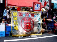 20120722_船橋市_ふなばし市民まつり_1422_DSC04158