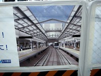 20130823_東京メトロ_西船橋駅_ホーム改装_2109_DSC06870