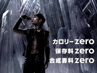 20130511_コカコーラゼロ_CocaColaZero_222